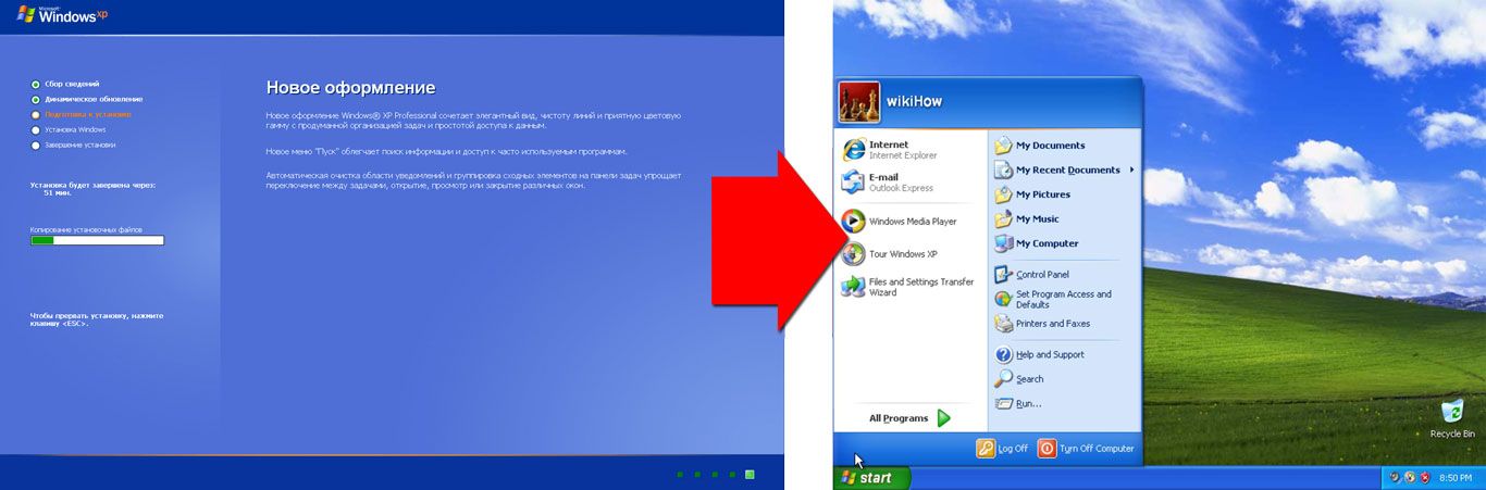 Установка Windows XP в Уфе